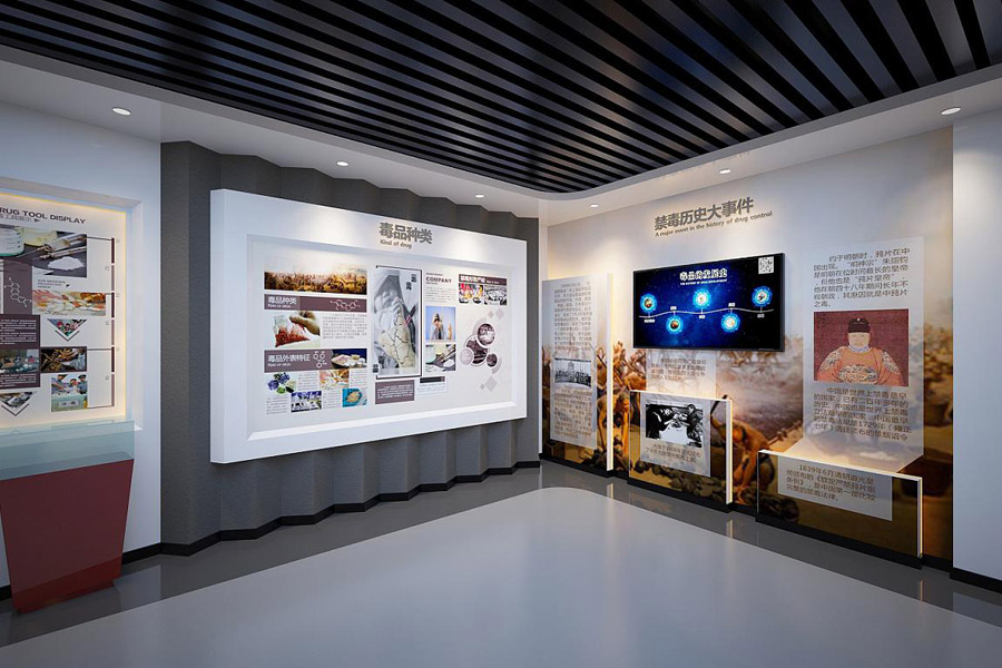 新乐所反诈宣传新阵地